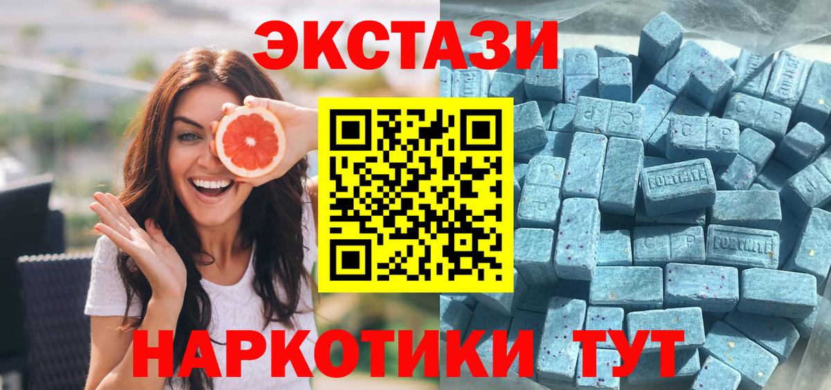 Миасс  Ecstasy  Вход с VPN  кракен ONION  ЭКСТАЗИ бентли 