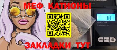 молекула духа Гусев