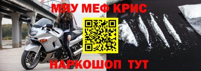 соль курить ск Гусь-Хрустальный