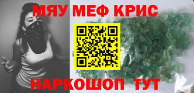 соль курить ск Гусь-Хрустальный