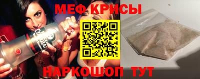 молекула духа Гусев