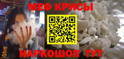 соль курить ск Гусь-Хрустальный