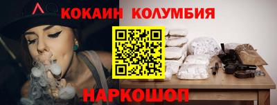 соль курить ск Гусь-Хрустальный