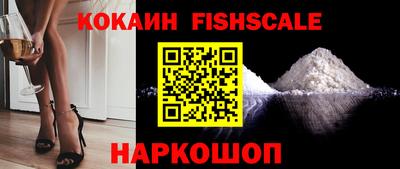 молекула духа Гусев