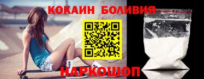 спайс Гатчина