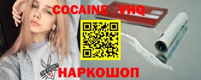 спайс Гатчина