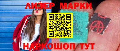 соль курить ск Гусь-Хрустальный