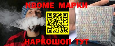 соль курить ск Гусь-Хрустальный