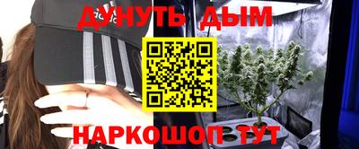 соль курить ск Гусь-Хрустальный