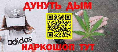 дистиллят марихуана Гагарин