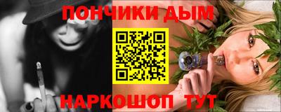 дистиллят марихуана Гагарин
