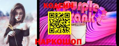 хмурый Гай