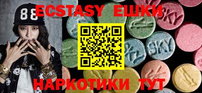 молекула духа Гусев