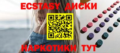 mdpv Гусиноозёрск