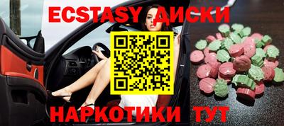 соль курить ск Гусь-Хрустальный