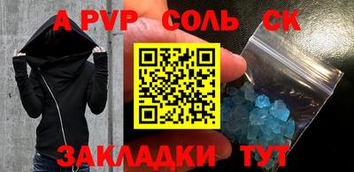 стаф Свободный
