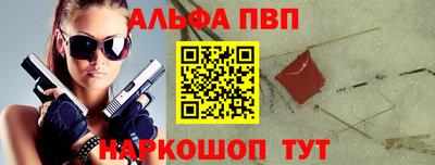 спайс Гатчина