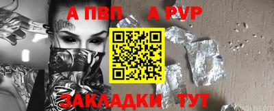 спайс Гатчина