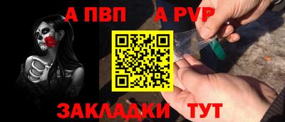 наркотики Севастополь