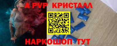 молекула духа Гусев