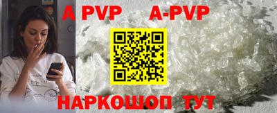 mdpv Гусиноозёрск