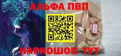 спайс Гатчина
