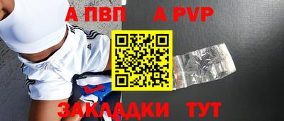 соль курить ск Гусь-Хрустальный