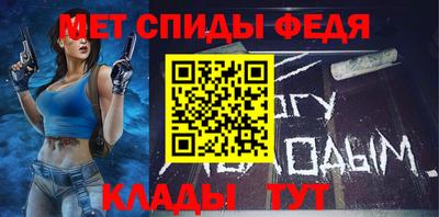хмурый Гай