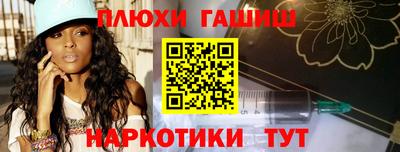 дистиллят марихуана Гагарин