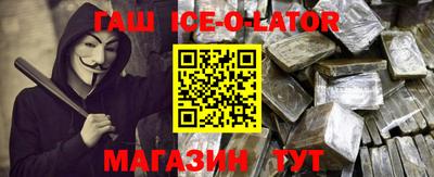 молекула духа Гусев