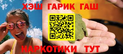 дистиллят марихуана Гагарин