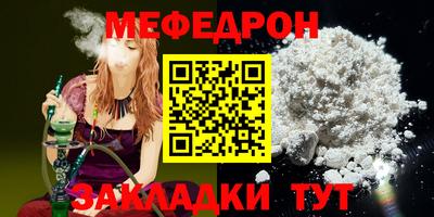 mdpv Гусиноозёрск