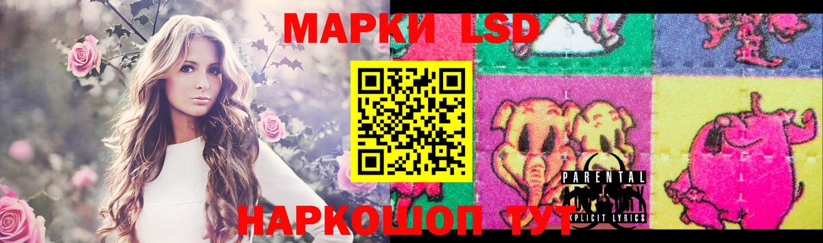 Марихуана Миасс