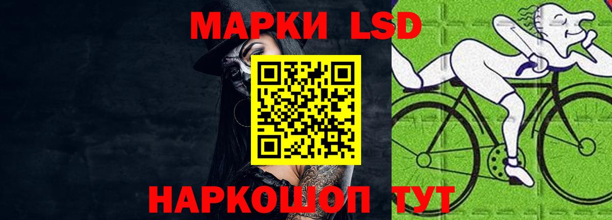 LSD-25 экстази ecstasy Миасс