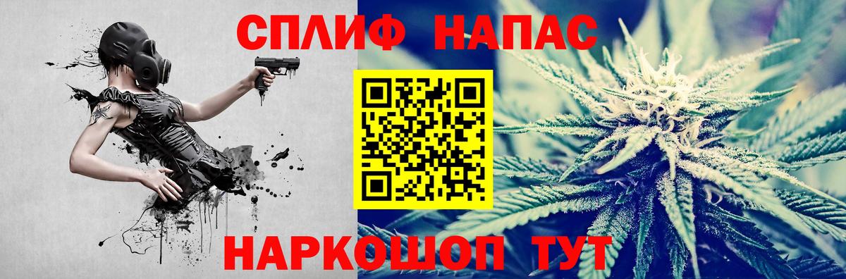 МАРИХУАНА конопля  МАРИХУАНА THC 21%  Вход с VPN  Миасс  МАРИХУАНА планчик 