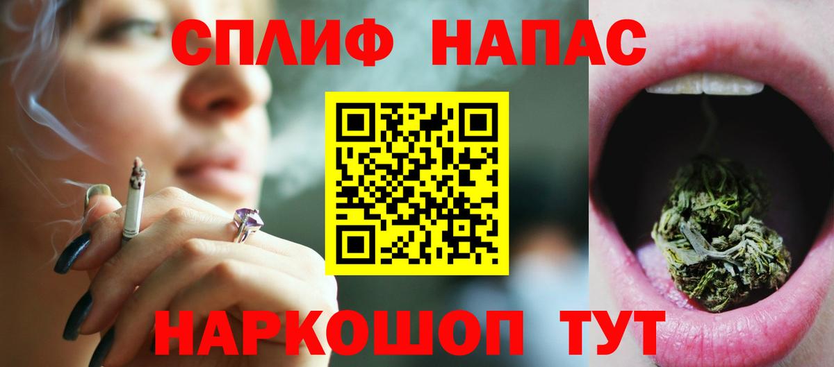 Каннабис индика Миасс